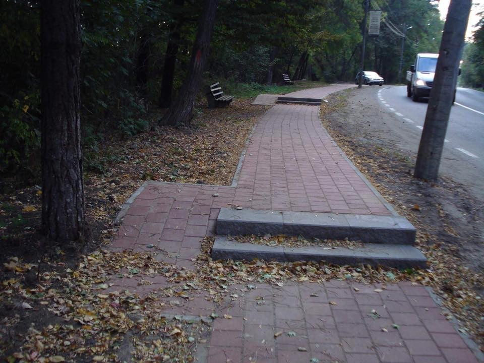 scari-trotuar