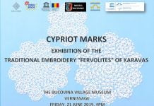 Expoziție cu dantele lucrate manual, obiecte de patrimoniu național cipriot, la Muzeul Satului Bucovinean într-un proiect al Comisiei Naționale pentru UNESCO. Primarul orașului cipriot Karavas va discuta cu primarul Sucevei despre o eventuală colaborare